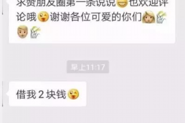 仙桃讨债公司如何把握上门催款的时机