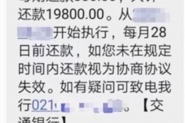 仙桃商账追讨清欠服务